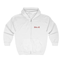 (狂獣の夜)* Night of the Wild Beast -Embroidered Edition