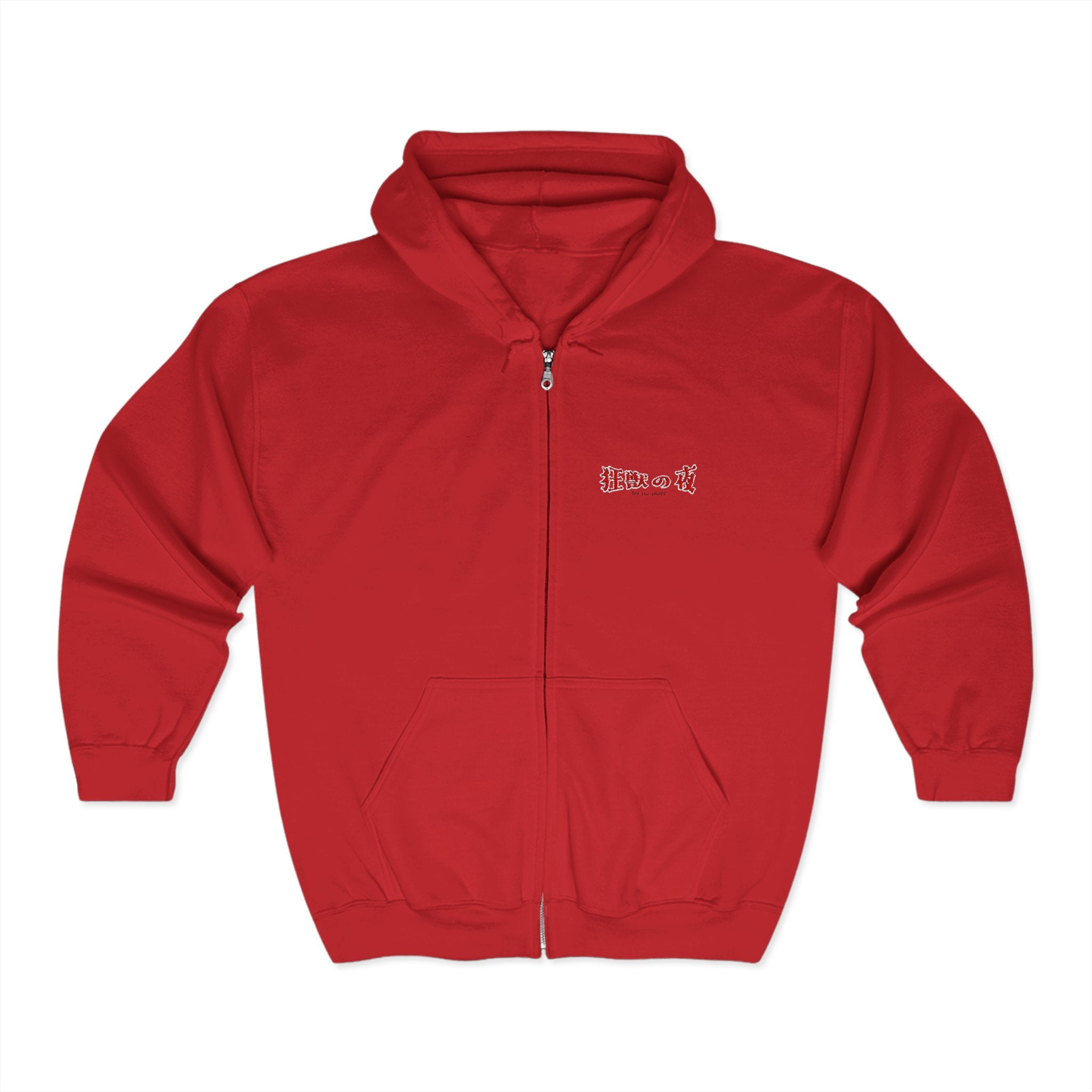 (狂獣の夜)* Night of the Wild Beast -Embroidered Edition